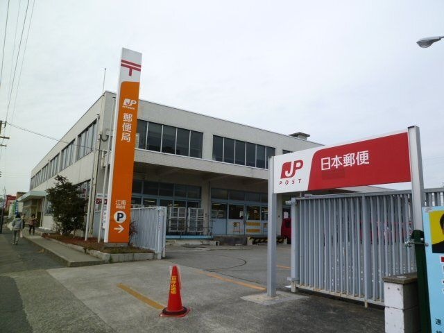 江南郵便局