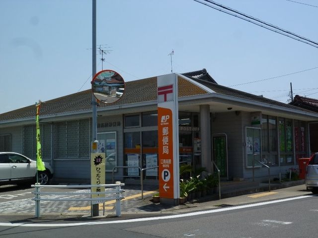 江南高屋郵便局