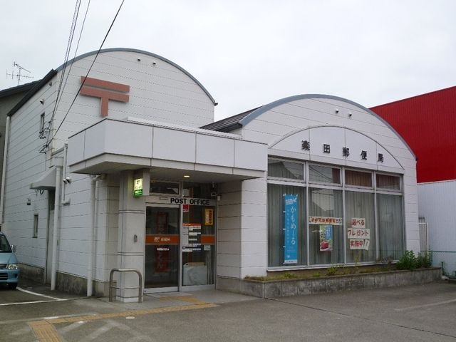 楽田郵便局