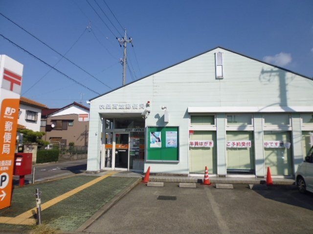 扶桑高雄郵便局
