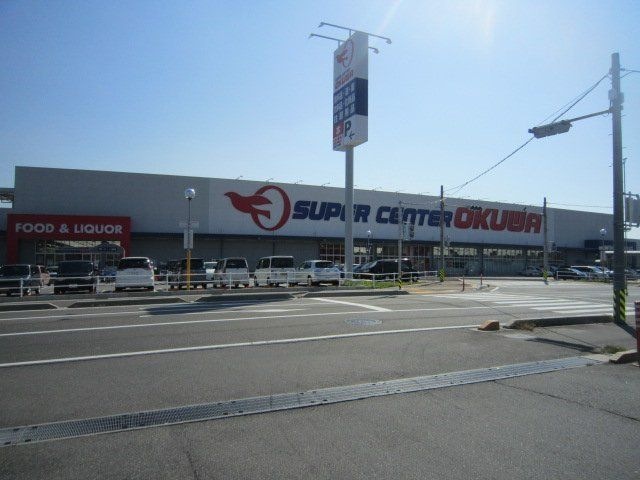 スーパーセンターオークワいなべ店