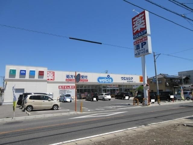 ウエルシア四日市蒔田店