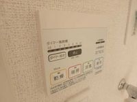 内観