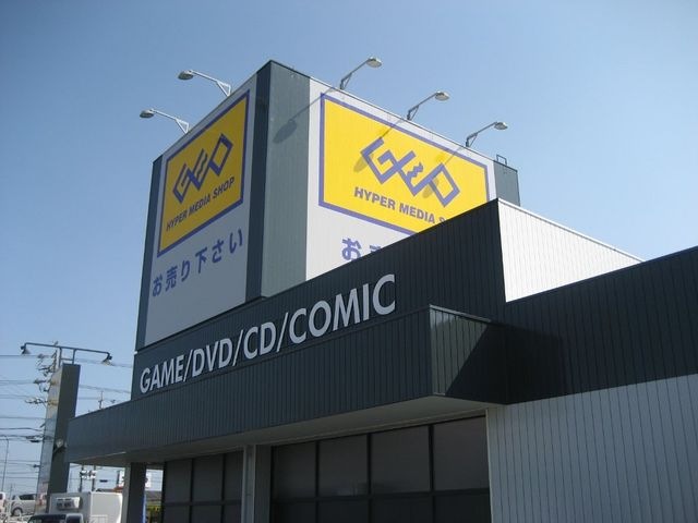 写真：ゲオ松阪大塚店