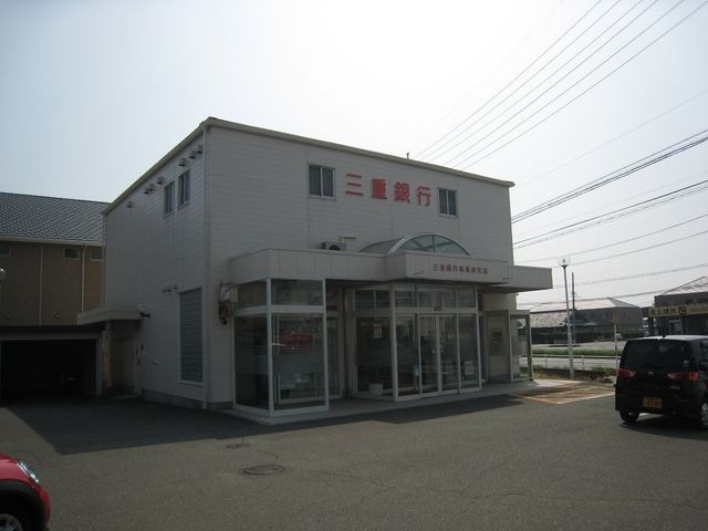 三重銀行高茶屋支店