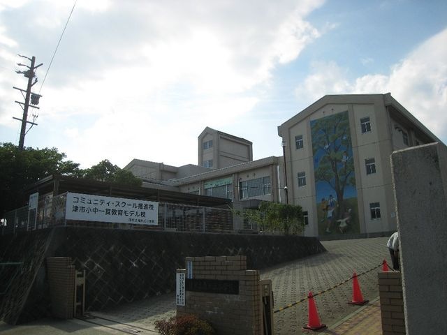 津市立南が丘小学校