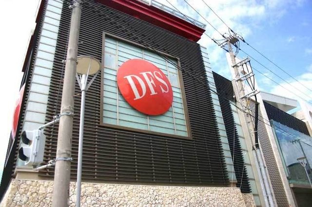 DFS(免税店)
