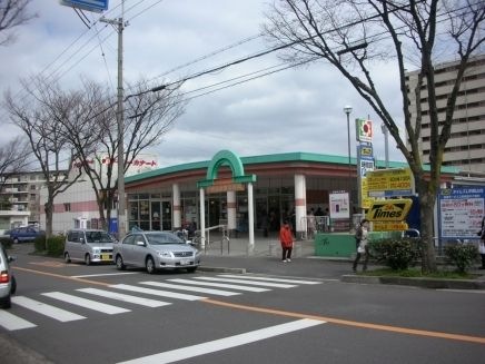 デイリーカナート 鶴山台店