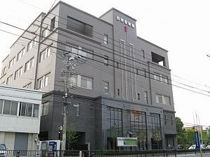 西堺警察署