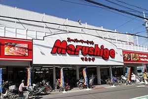 マルシゲ 鳳店