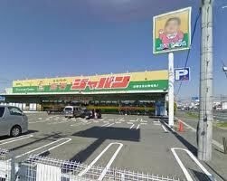ジャパン 高石店