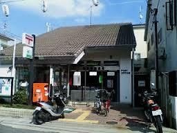 堺鳳南郵便局