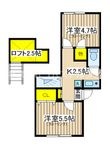 メゾンドール清水ケ丘の間取図