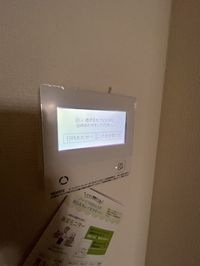 アベニールボナール 給湯パネル