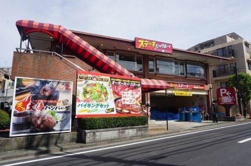 ビックボーイ横浜永田北店