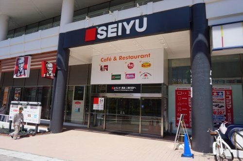 西友二俣川店