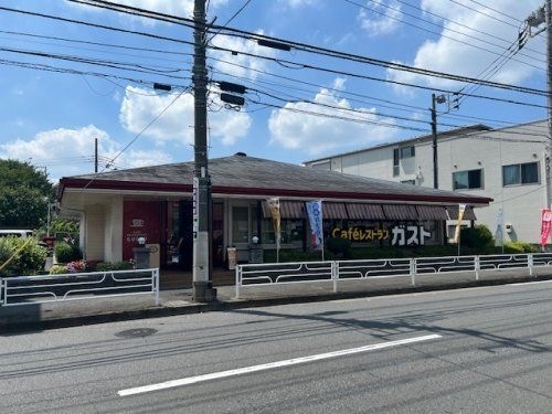 ガスト 南本宿店