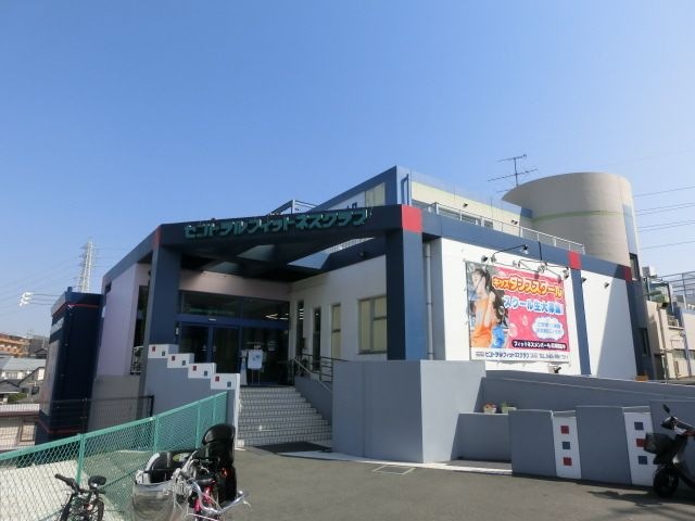 セントラルフィットネスクラブ二俣川