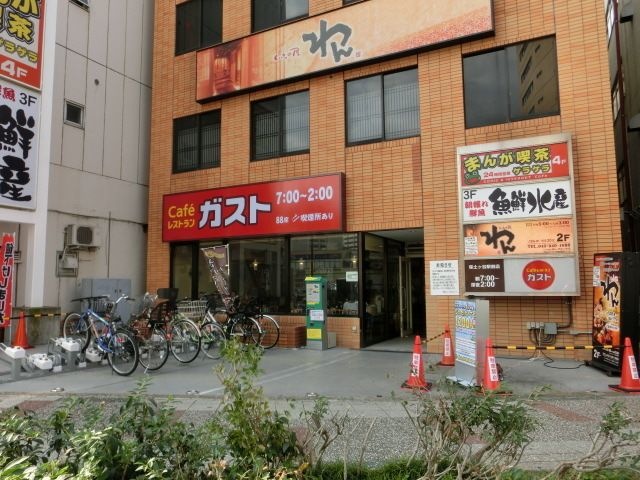 ガスト保土ヶ谷店