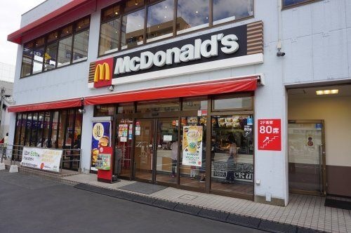 マクドナルド 保土ヶ谷駅前店