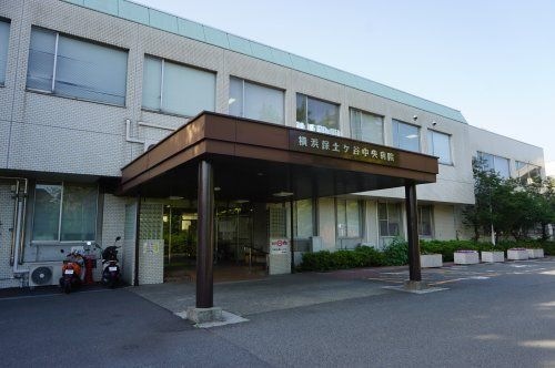 保土ヶ谷中央病院