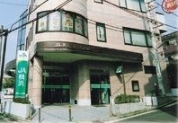 JA横浜 保土ヶ谷支店