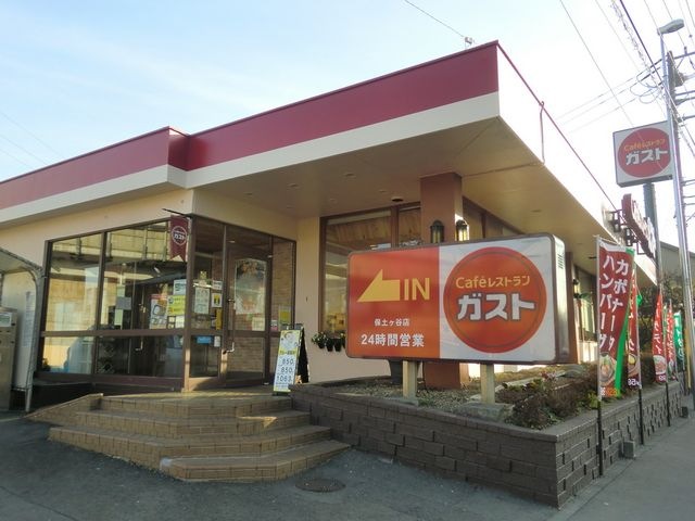 ガスト保土ヶ谷店