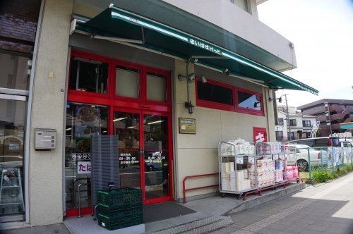 まいばすけっと岡沢町店