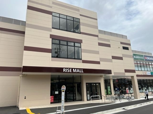 ライズモール常盤台