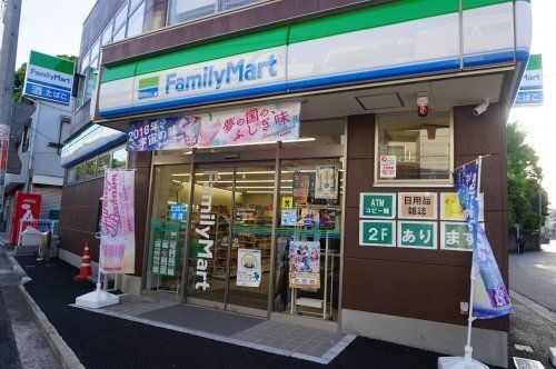 ファミリーマート横浜常盤台店