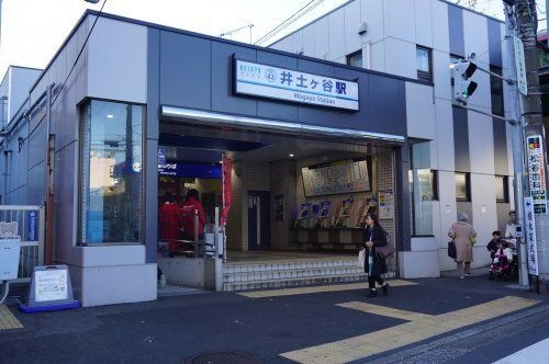 写真:井土ヶ谷駅