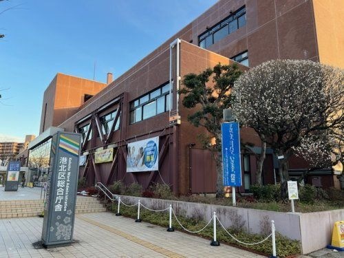 横浜市港北区役所