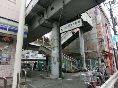 写真:保土ヶ谷駅東口