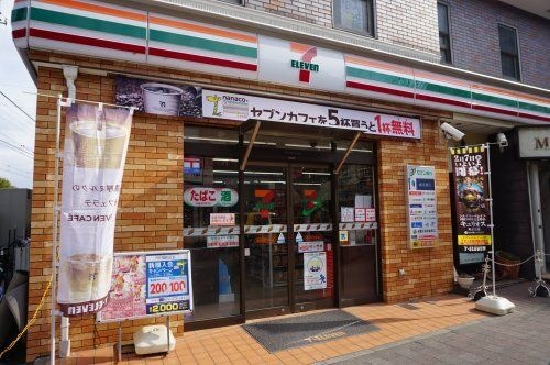 セブンイレブン和田町駅店