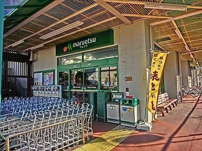 マルエツ 六ッ川店