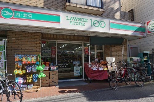 ローソンストア100六ツ川店