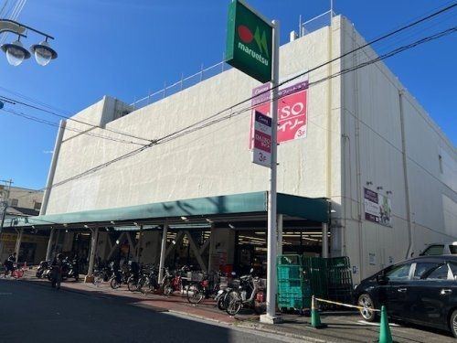 マルエツ西谷店
