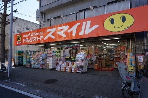 写真：ドラッグストアスマイル本牧店