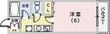 リバーサイド明光の間取図