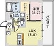 セレニテ兵庫エクラの間取図