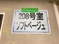 内観