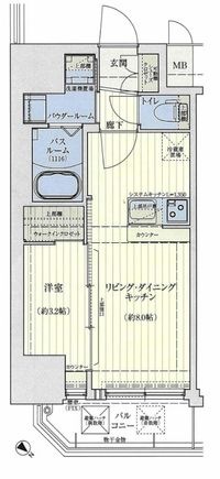 内観