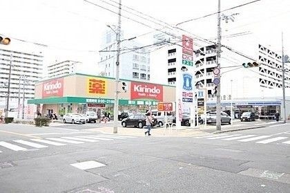 キリン堂吾妻通店