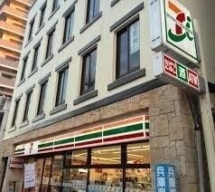 セブンイレブン神戸花隈店