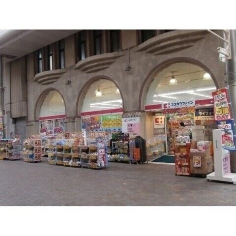 ライフォート西元町店