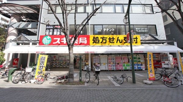 スギドラッグ新開地店