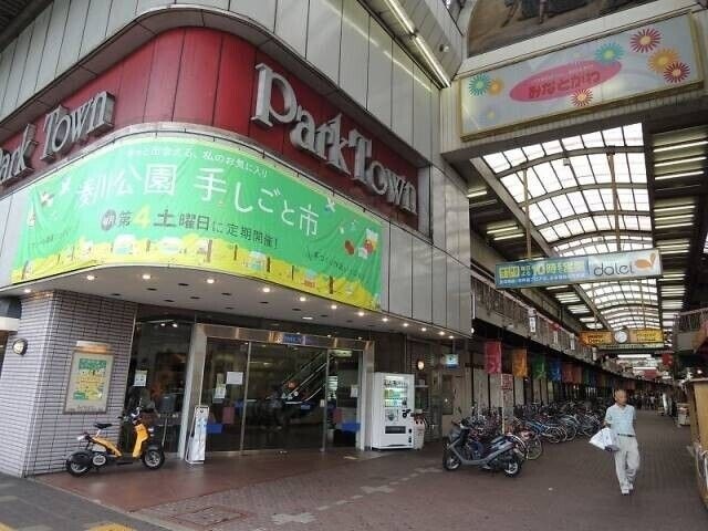 神戸パークタウン