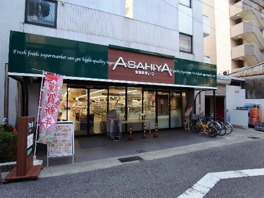 写真:アサヒ屋ストアー二宮店