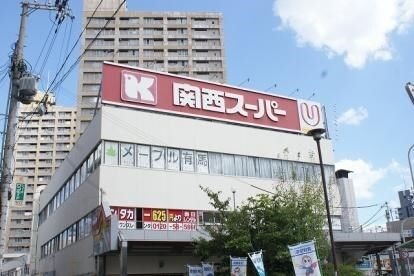 関西スーパー兵庫店