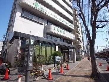 写真:三聖会三聖病院